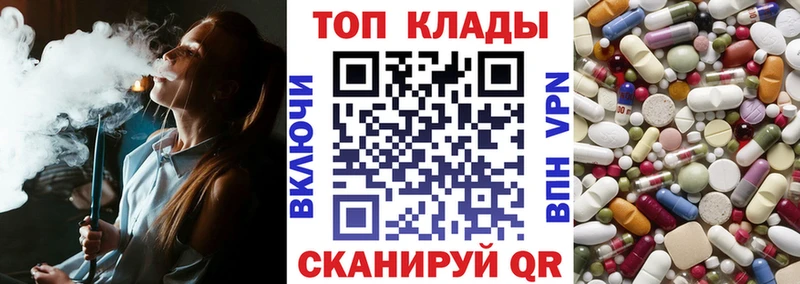 Купить наркотик аптеки Медвежьегорск АМФ  Alpha-PVP  Каннабис  ГАШ  КОКАИН 