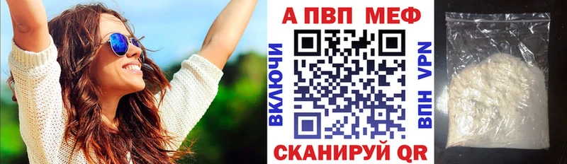 как найти закладки  Медвежьегорск  А ПВП Соль 
