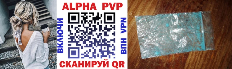 Alpha PVP СК Медвежьегорск