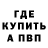Кодеин Purple Drank Deman_Hack