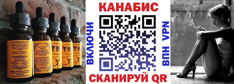 Печенье с ТГК конопля  кракен ссылки  Медвежьегорск 