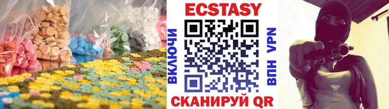 Ecstasy круглые  mega tor  Медвежьегорск 