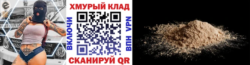 ГЕРОИН белый  blacksprut как зайти  дарк нет клад  Медвежьегорск 