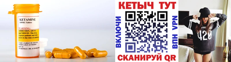 Кетамин VHQ  МЕГА ONION  Медвежьегорск  цены  