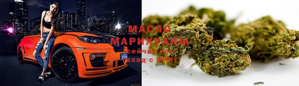 дистиллят марихуана Куйбышев