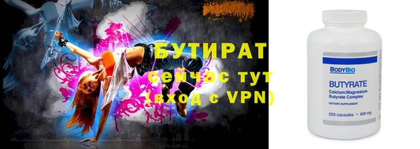 PSILOCYBIN Лагань