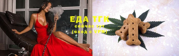 дистиллят марихуана Куйбышев