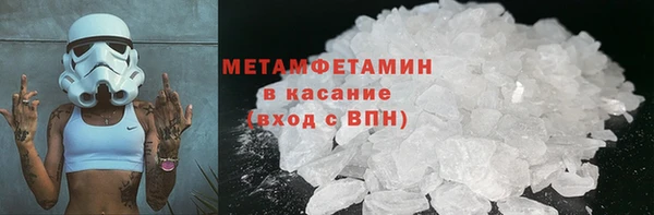 mdma Кулебаки
