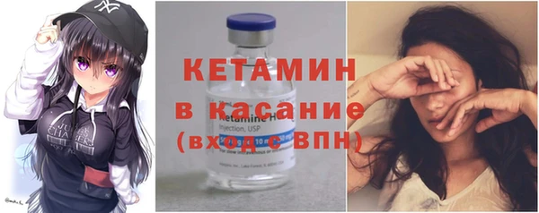 бутират Ладушкин