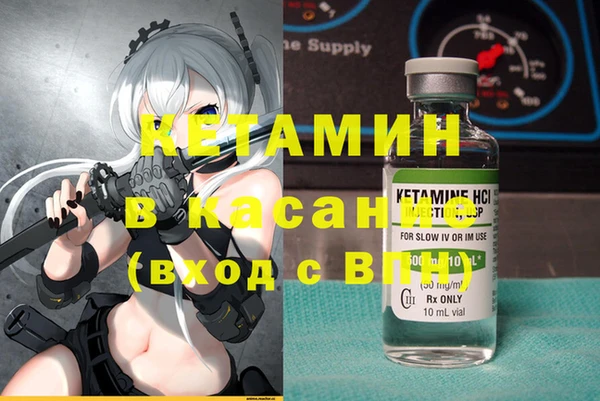 дистиллят марихуана Куйбышев