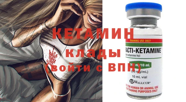 метамфетамин Волгодонск