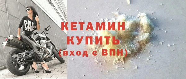 бутират Ладушкин