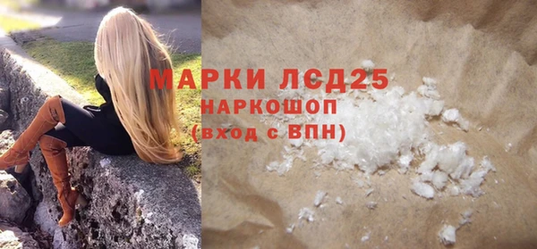 mdma Кулебаки