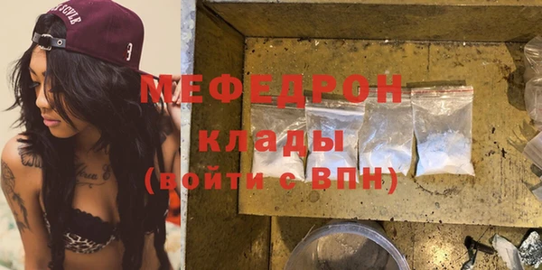 mdma Кулебаки