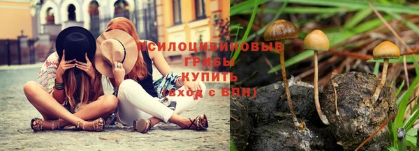 дистиллят марихуана Куйбышев