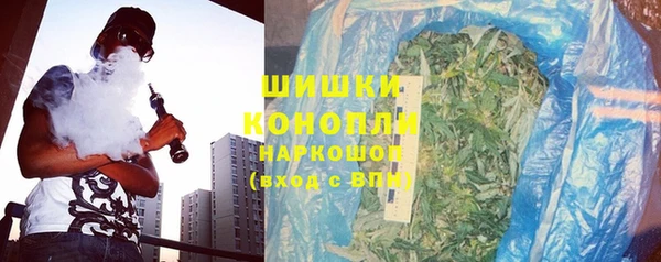 дистиллят марихуана Куйбышев