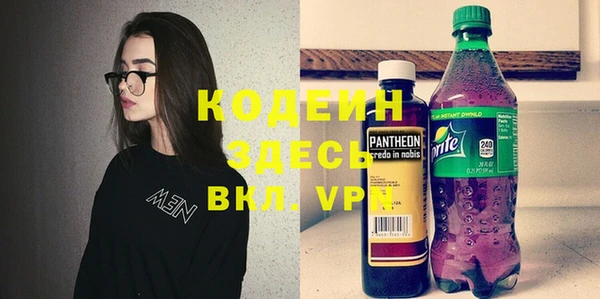 бутират Ладушкин