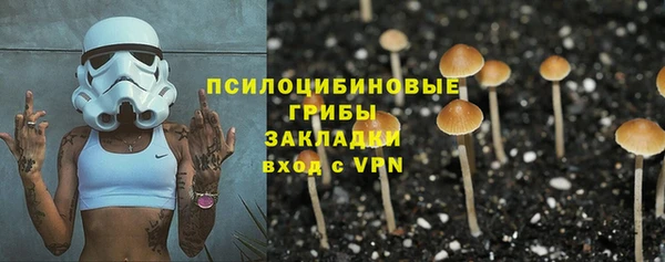 дистиллят марихуана Куйбышев
