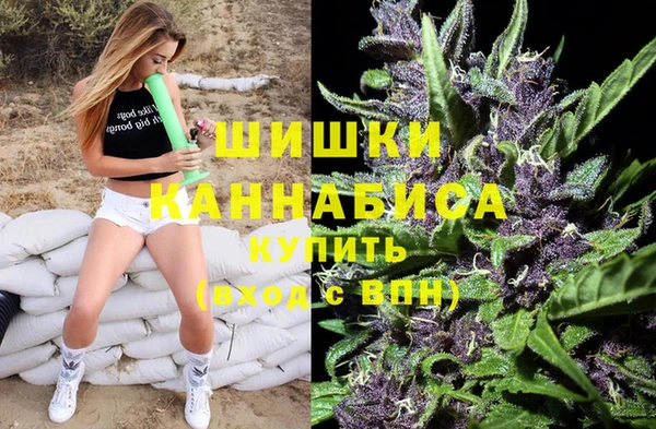 дистиллят марихуана Куйбышев