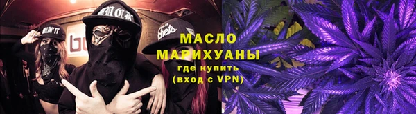 дистиллят марихуана Куйбышев