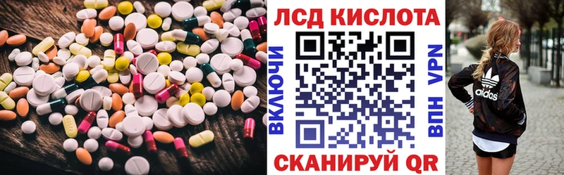 LSD-25 экстази ecstasy купить наркоту ОМГ ОМГ как зайти Медвежьегорск