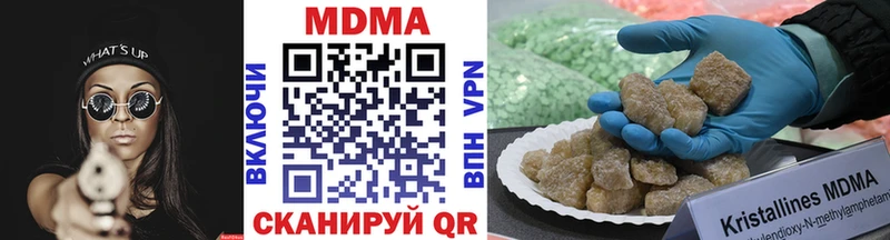 МДМА crystal  магазин    Медвежьегорск 
