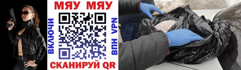 Мефедрон кристаллы купить наркотики цена Медвежьегорск