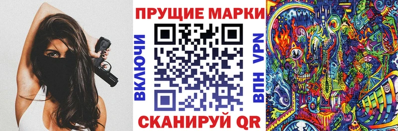 Наркотические марки 1,5мг  купить наркотики сайты  Медвежьегорск 