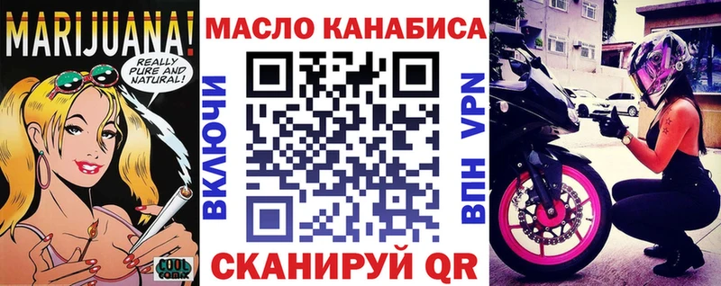 где продают наркотики  Медвежьегорск  ТГК вейп с тгк 